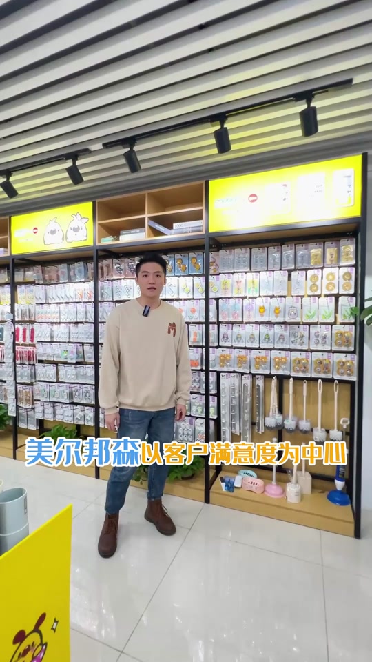 走進(jìn)源頭創(chuàng)新 美爾邦森如何重塑三百萬(wàn)中國(guó)家庭的居家日常？與下游采購(gòu)商直言真相的ZQ對(duì)話01