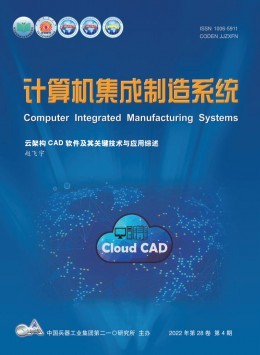 《計(jì)算機(jī)集成制造系統(tǒng)》雜志 級(jí)別、刊期與電子工程領(lǐng)域的關(guān)聯(lián)