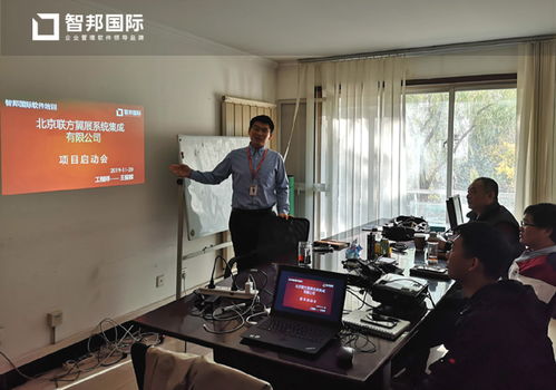 聯(lián)方翼展攜手智邦國(guó)際ERP，以智能防撞單系統(tǒng)開啟高效管理新時(shí)代