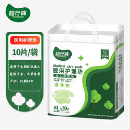河北紙尿褲與康復設備 從基礎護理到專業康復的協同發展