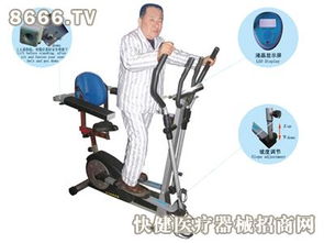 ADL-101B上下肢自動(dòng)康復(fù)器 提升康復(fù)效率的智能設(shè)備